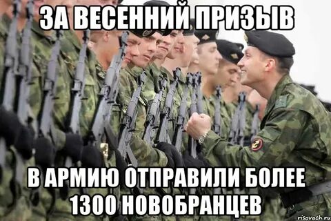 Пришло время мне служить