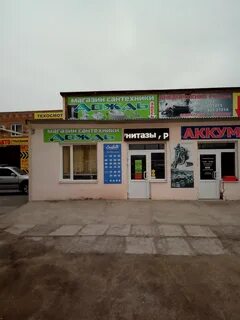 Армавирская ейск