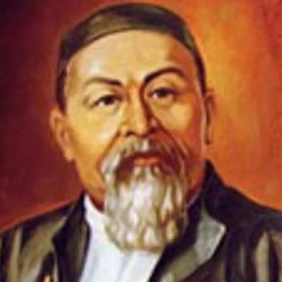 Школа абая кунанбаева. Кунанбаев. абай. абай кунанбаев портрет. абая фото.