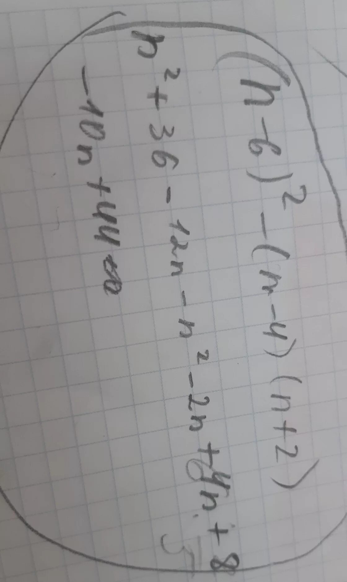 Упростить выражение n. Упростите выражение (n – 6)2 – (n – 2)(n + 2).. упростите выражение 6 n+2. упростить выражение(n+2)!/ (n-2)! * (n+2). упростите выражение ( n-6)-(n2)(.