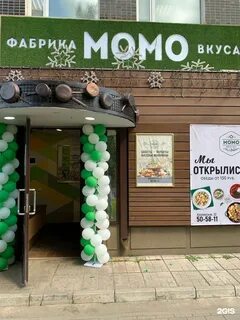 Вологда вкус
