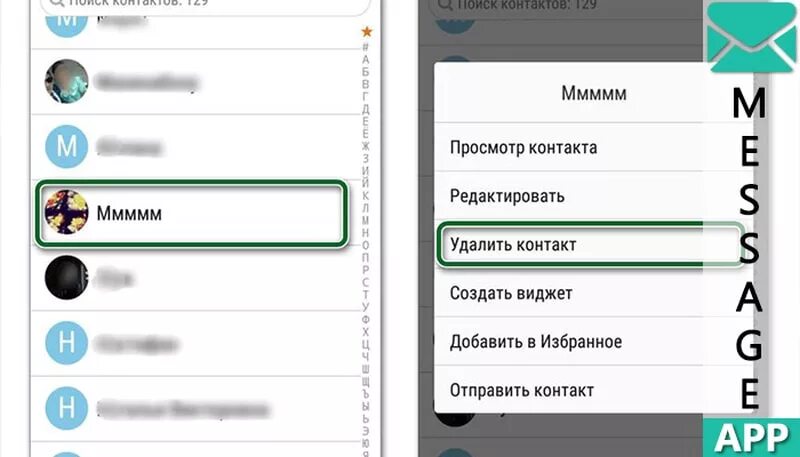 Удалить контакт из whatsapp. Удалить из ватсапа контакт. Удалить контакт. Контакт удалился из WHATSAPP. Как удалить контакт в ватсапе.