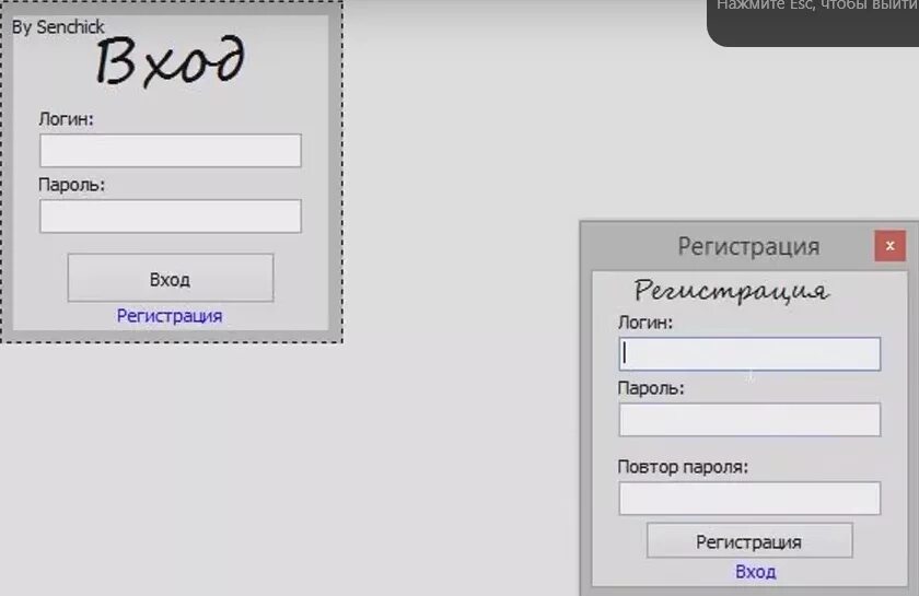 Образ пароль. Логин и пароль. Логин пароль регистрация. Образцы Логинов и паролей. Образцы Логинов и паролей для регистрации.