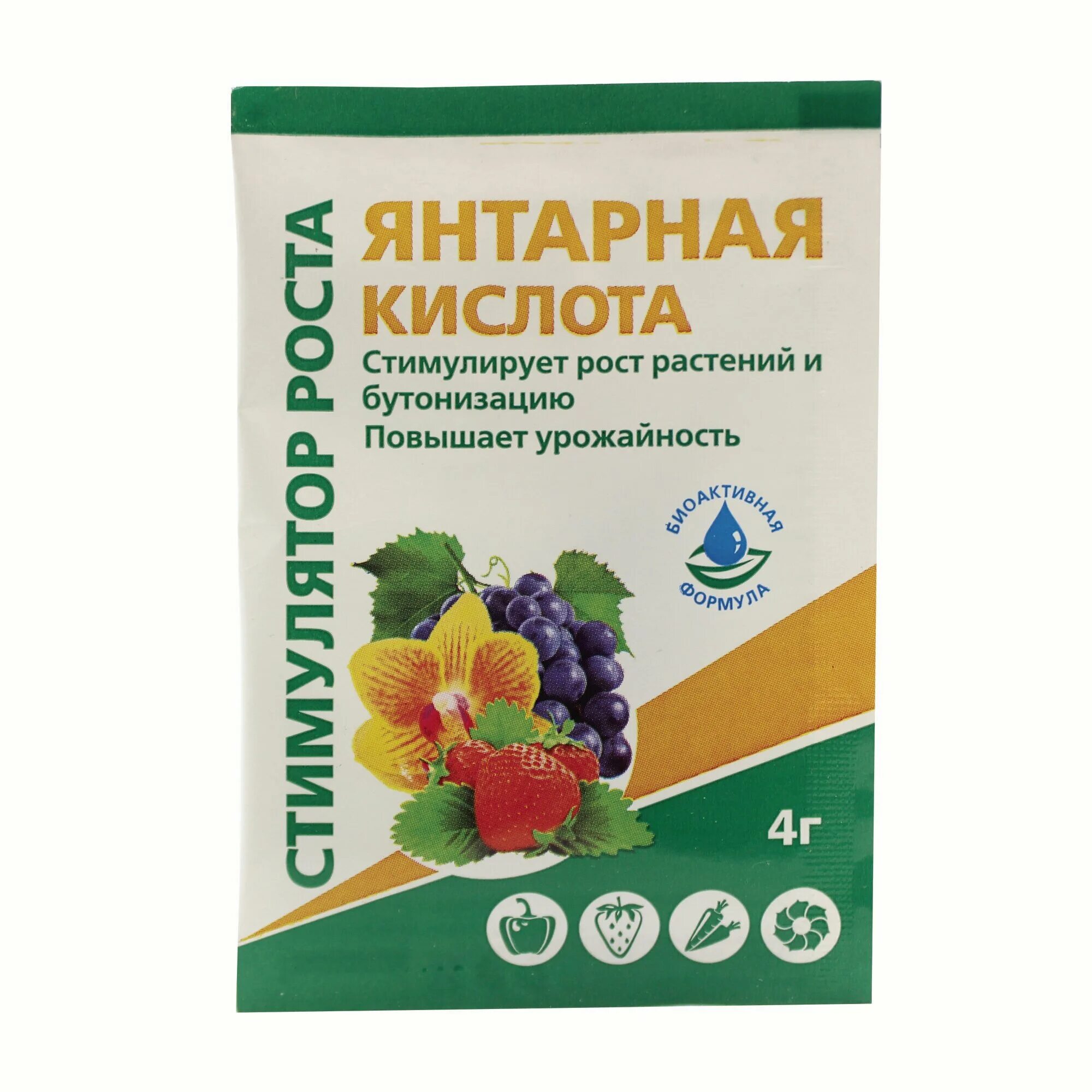 янтарная кислота, 4г биомастер штрих. янтарная кислота табл x20. (1/100) /ортон/. регулятор роста янтарная кислота, 4гр. янтарная кислота порошок 2г.