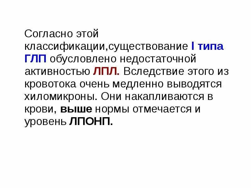 Существования л. Бытие и существование. Существования л. Люди исполины люди великаны. Граница жидкости.