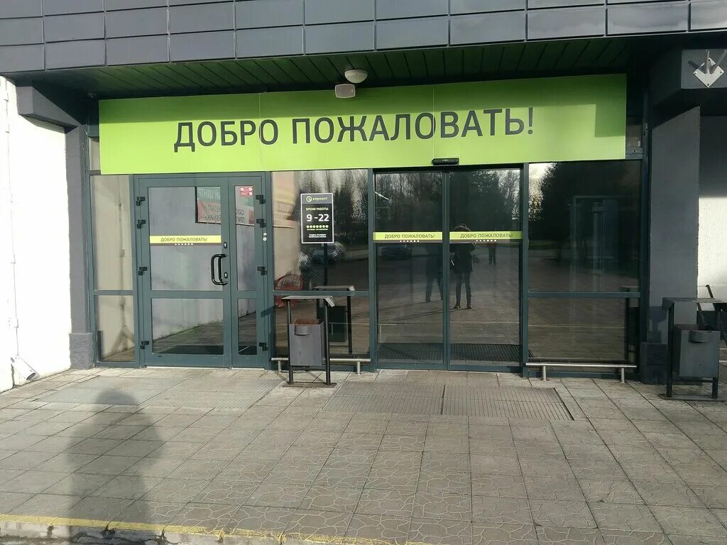 молодечно янки купалы. молодечно ул янки купалы д 110. молодечно янки купалы. янки купала д. волковыск ул.