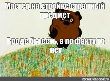 Вроде бы есть а вроде бы нет