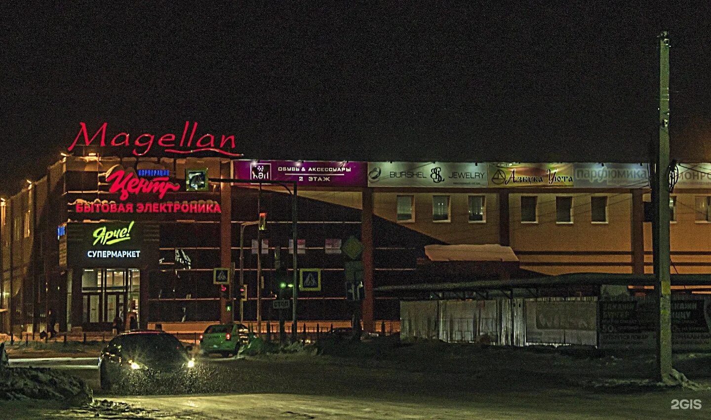 Центр лермонтова 2. Центр лермонтова 2. Открытие тц самородок каменск уральский. Центр лермонтова 2. Тц лермонтов иркутск.