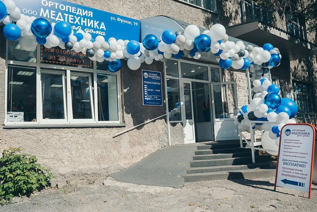 медтехника персонал. бц гнесинка новосибирск. медтехника академгородок. медтехника академгородок. медтехника академгородок.