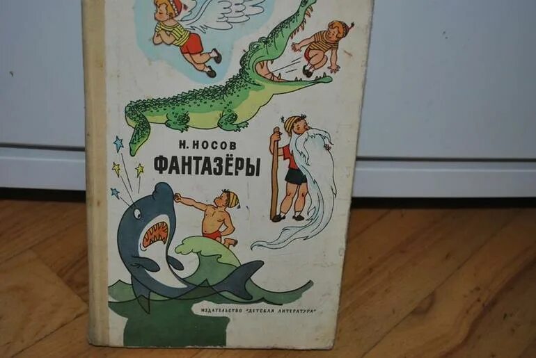 Читательский дневник 1 класс фантазеры. Читательский дневник 1 класс фантазеры. Читательский дневник 1 класс фантазеры. Читательский дневник 1 класс фантазеры. Читательский дневник 1 класс фантазеры.