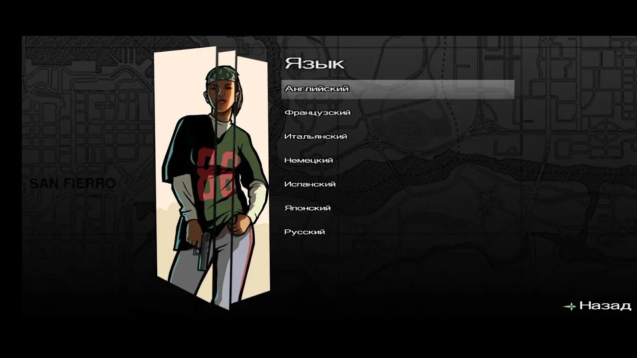 Как поменять язык в гта сан. Меню гта сан. Как поменять язык в гта сан. Настройки гта са на русском на андроид. Меню гта.