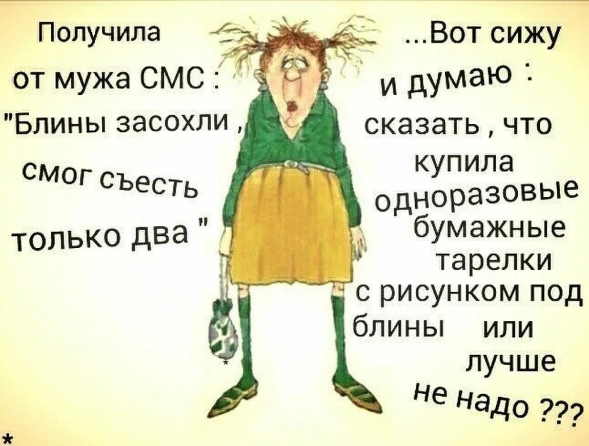 Сижу сижу и думаю где