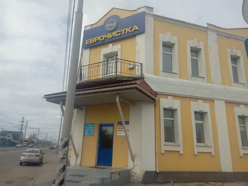 Еврочистка орел на полесской. Г. Еврочистка орел. Орел, ул. Еврочистка.