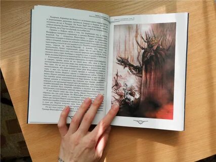 Читать книги толкина