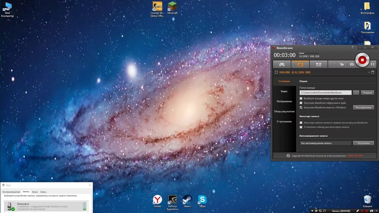Панель задач mac os. Панель задач для windows 10 в стиле mac os. mac os taskbar for windows. картинки для панели задач windows 10.