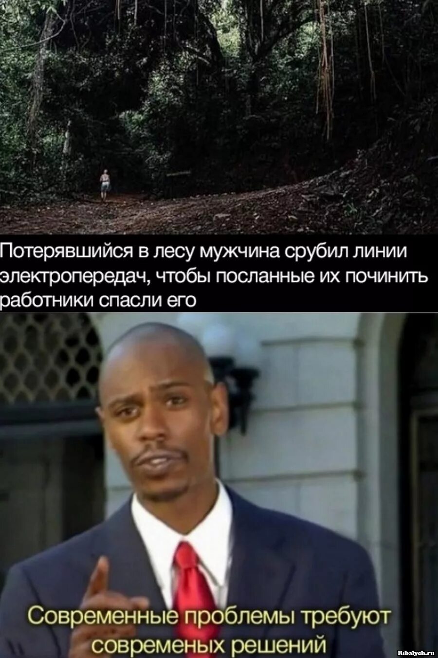 Современные проблемы требуют современных решений мем. Современные проблемы требуют современных решений. Современные решения требуют современных. Требуют современных решений. Современные проблемы требуют современных решений.