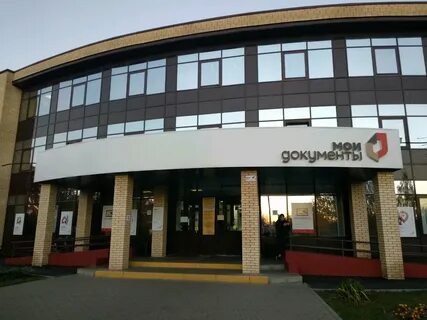 Соцзащита домодедово