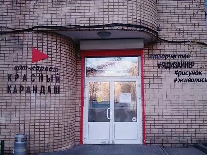 Карандаш таганская