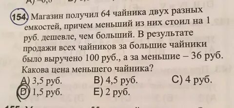 У пети есть два электрочайника белый