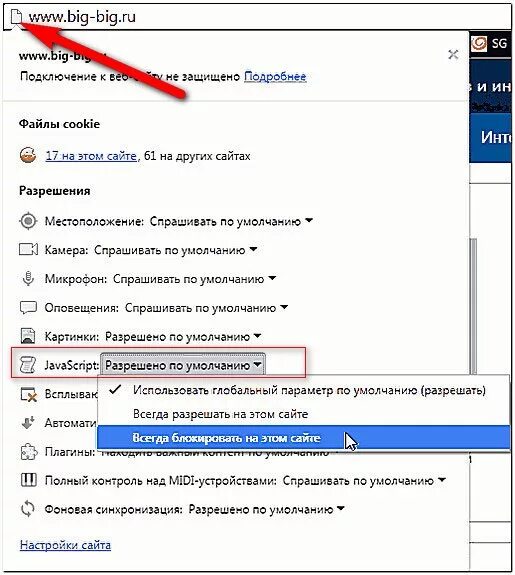 Как скопировать где нельзя. Как Скопировать текст с сайта. Скопировать текст с сайта который защищен от копирования. Скопировать если не копируется. Как защитить картинку от копирования.