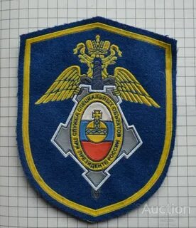 Управление специальных объектов