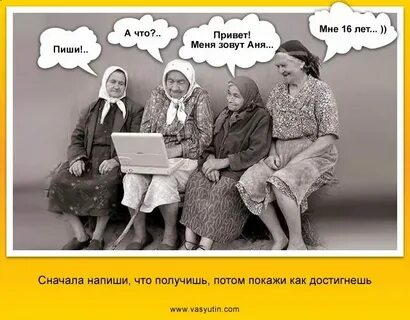 Привет меня зовут аня