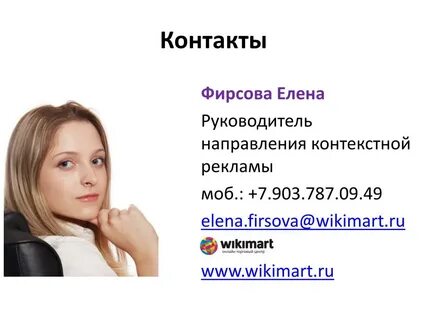 7 903 903 18 14