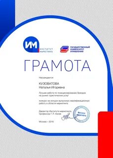 Маркетинг дипломные