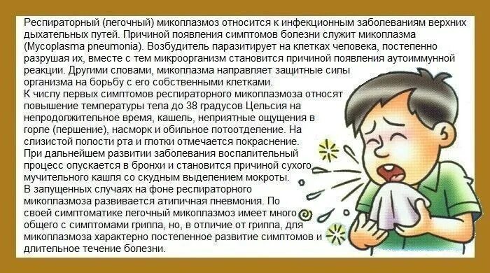 От мокроты 3 года. Если у ребёнка сильный кашель. Ребенок кашляет. Сухой кашель у ребенка. Кашель у ребёнка без температуры чем лечить.