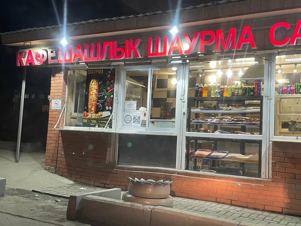Шаурма на карте москвы. Шаурма на карте москвы. Дизайн шаурма точки. Шаурмечная в москве. Фаст фуд шаурма.