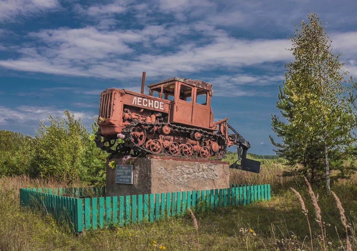 Село тракторное. АТЗ трактор. Памятник трактору. Заброшенные трактора. Трактор в Лесное памятник.