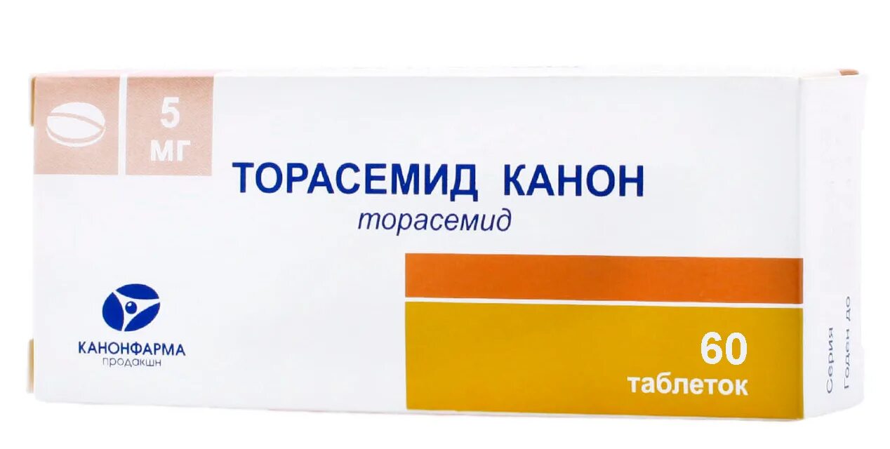 Торасемид таблетки 5мг. Торасемид канон 5 мг. Торасемид (таб. 5мг №60). Торасемид канон таб. 10мг №20.