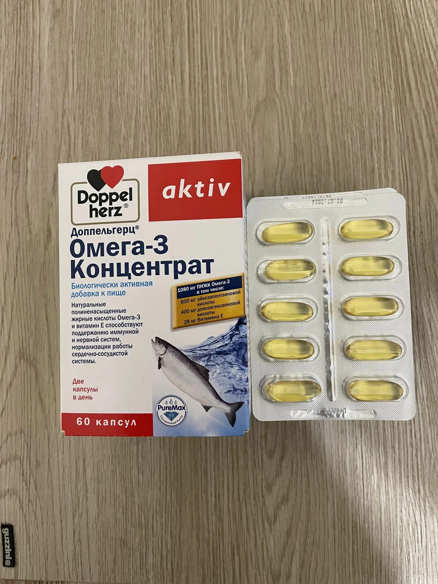 Доппельгерц Актив Омега-3 капс n80. Доппельгерц Актив. Омега-3, 80 капсул. Доппельгерц Актив Омега-3 концентрат капс., 60 шт.. Доппельгерц Актив Омега-3, капсулы, 80 шт.. Доппельгерц концентрат