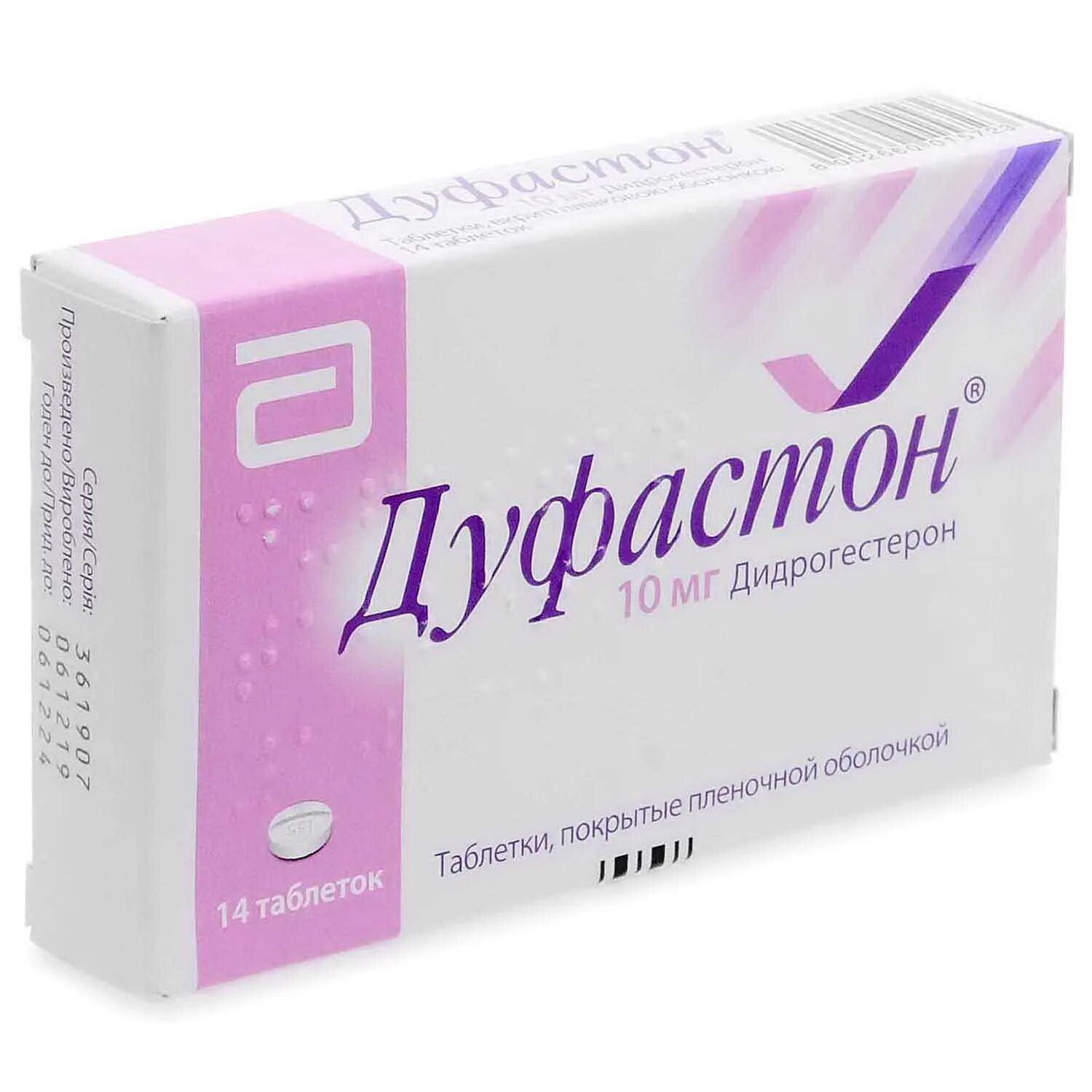 Фемостон в аптеках спб. Фемостон 2/10. Фемостон конти мини. Таблетки фемостон 2/10. Фемостон конти 5.