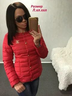 Садовод женские осенние куртки