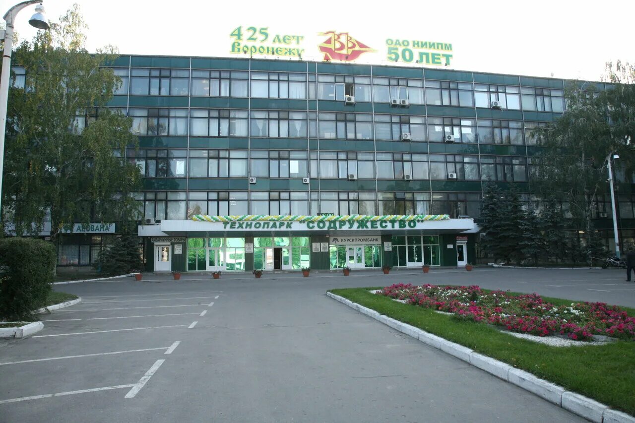 ниипм пермь. крыши нии каучук. научный институт полимерных материалов. институт полимерных материалов. лахаузов ниипм.