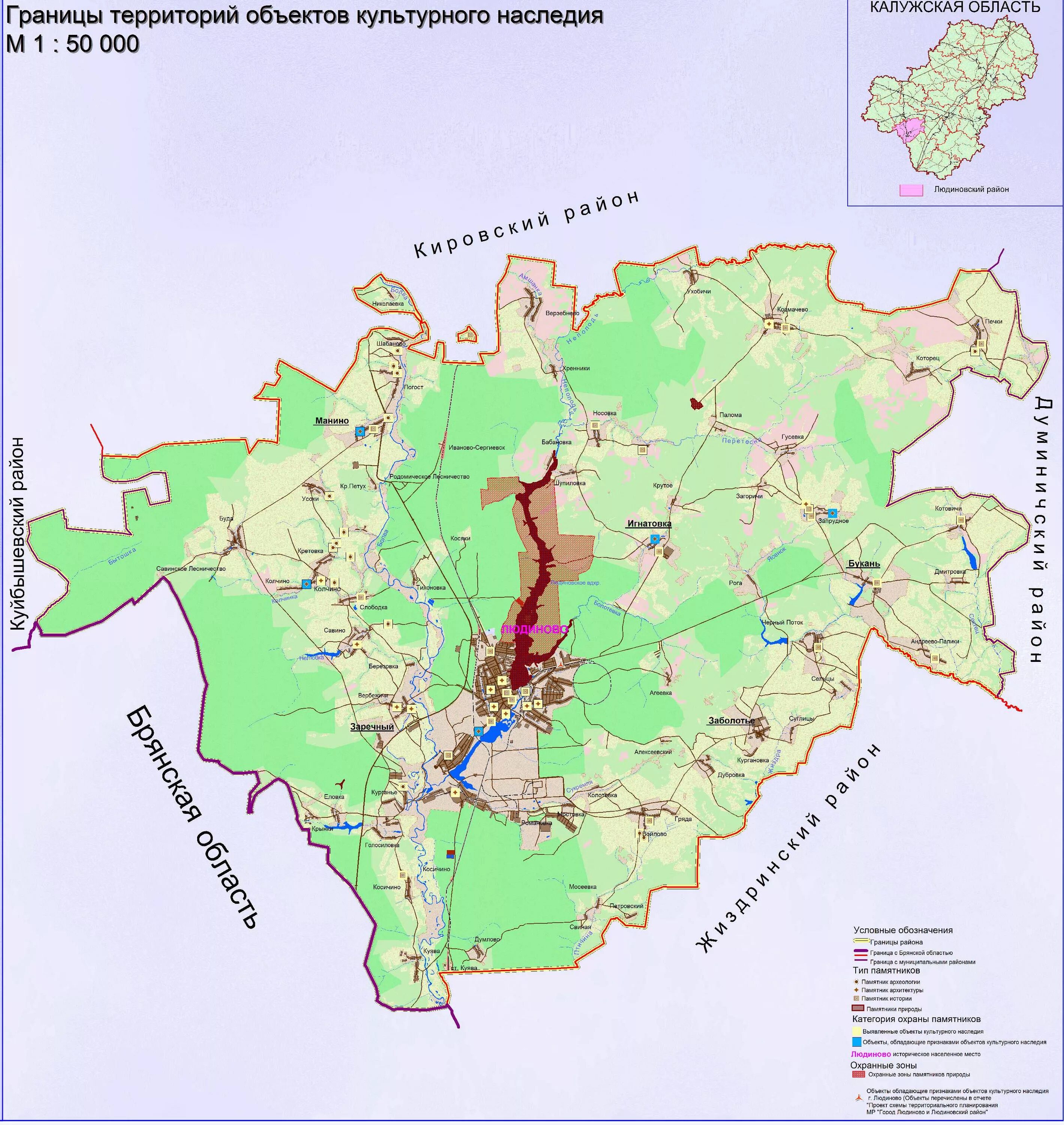 Карта район заречное. Карта Людиновского района Калужской области с деревнями. Карта Людиновского района Калужской области. Людиново Калужская область карта. Карта Людиновского района.