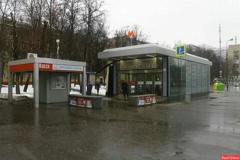 Работа в москве метро первомайский