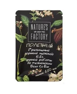 Nature s factory