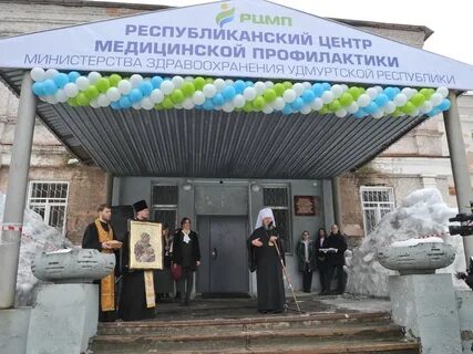 Республиканский центр медицинской профилактики