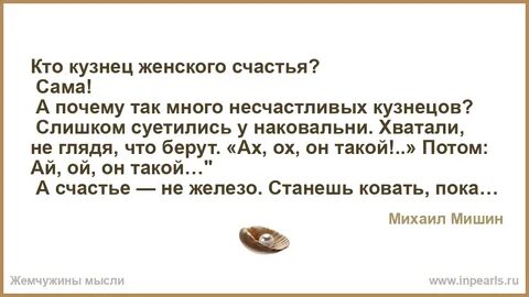 Женское счастье был милый рядом