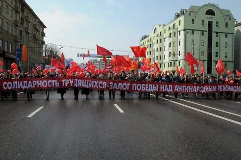 1 мая 2018 году