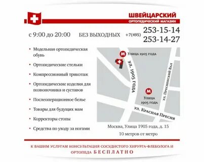 Таганского каталога цен