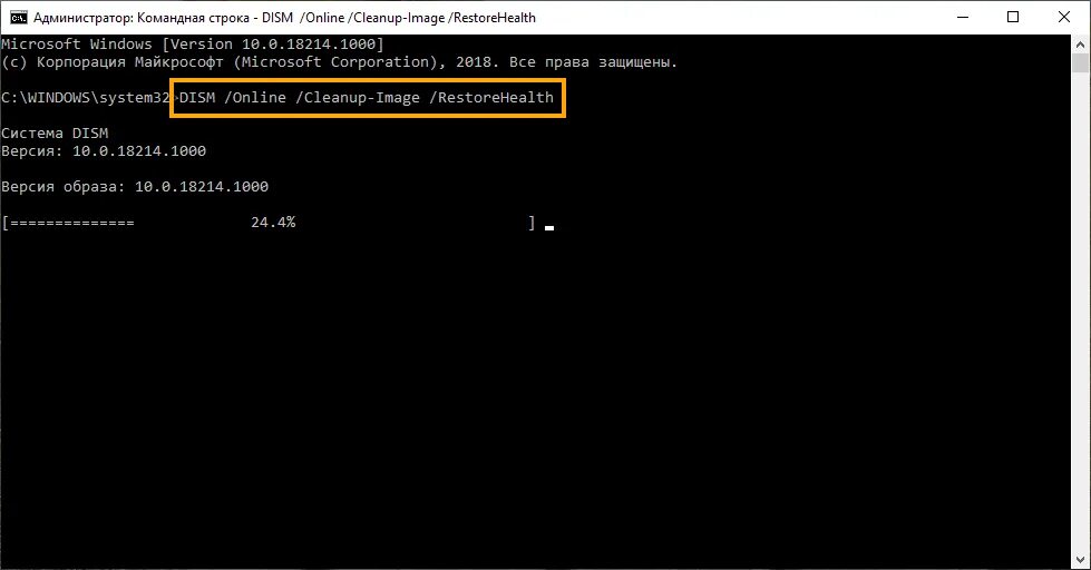 Командная строка проверка ошибок. Командная строка windows 10 восстановление системы. системные файлы windows 10. путь в командной строке. как в командной строке.