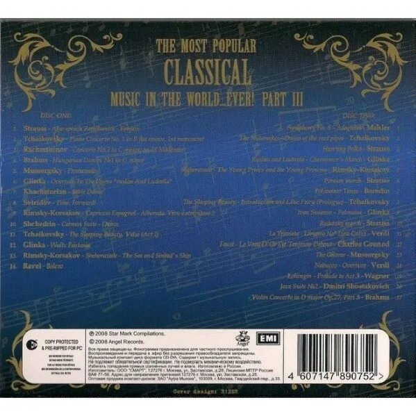 Prestige Classics 2 CD.