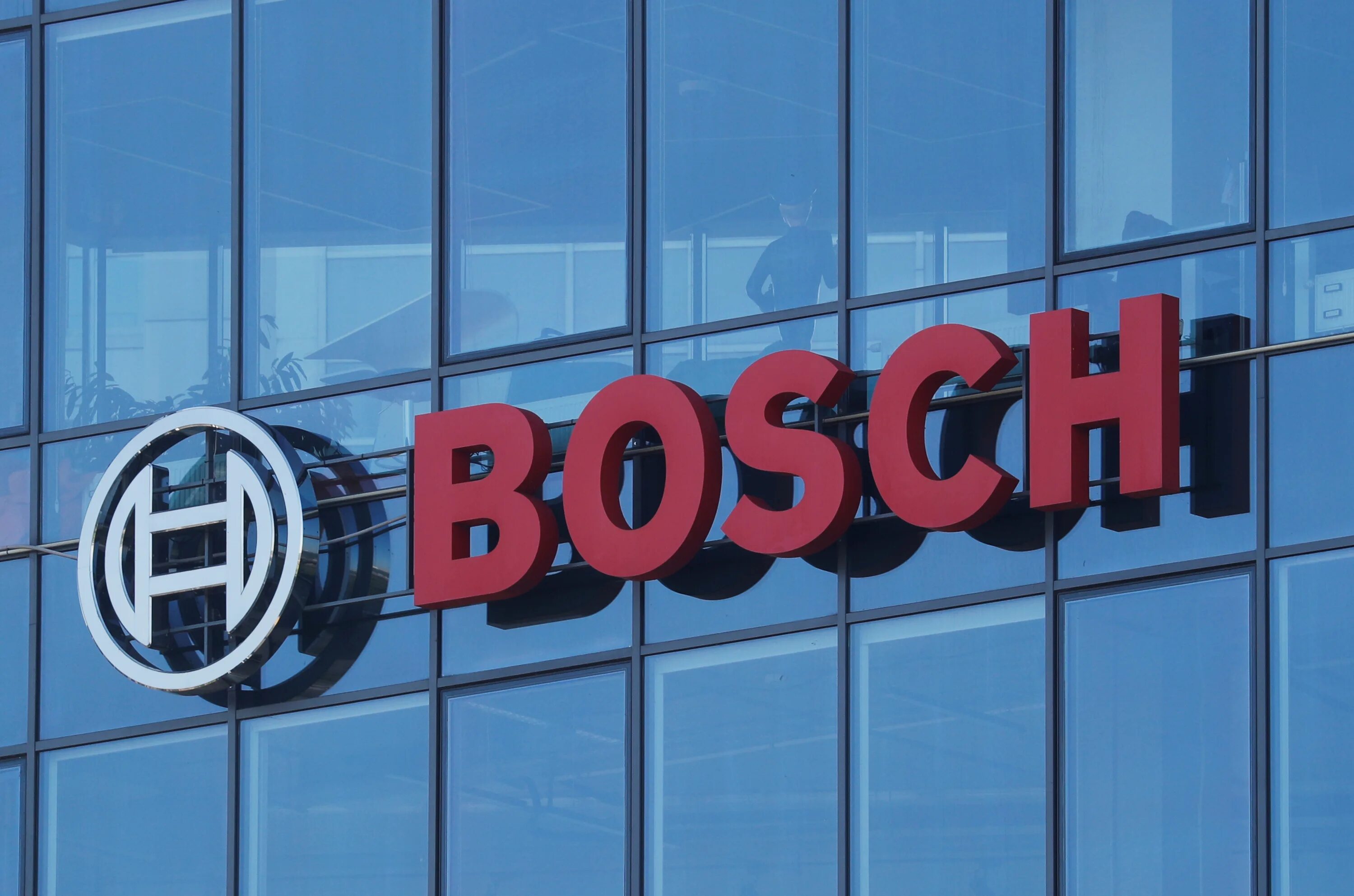 Бош центр сайт. Bosch логотип. завод bosch. бош картинки. bosch прекращение поставок.