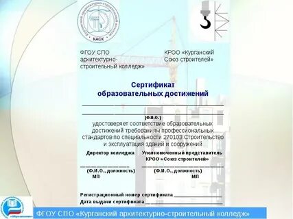 Медицинские специальности спо