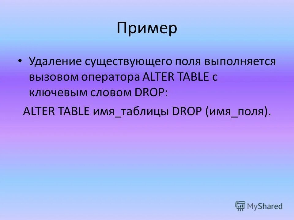Магнитное поле вокруг проводника с током. Условия существования жизни на земле. Электромагнитное поле это кратко. Существование магнитного поля вокруг проводника с током обнаружил. Существование поля.