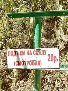Код абхазии