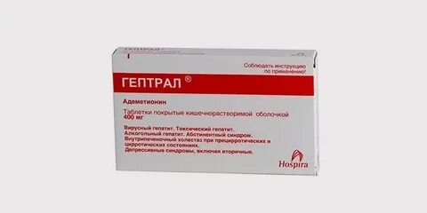 Для печени гептрал аналоги